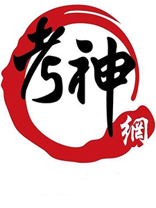 113年 首宇/考神網 信託法 03堂課 安律老師 含PDF講義 函授DVD