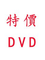 107年 TKB數位學堂 中鋼公司機械、機械設計 (師級/員級) 含PDF講義 DVD函授課程 (27片裝)